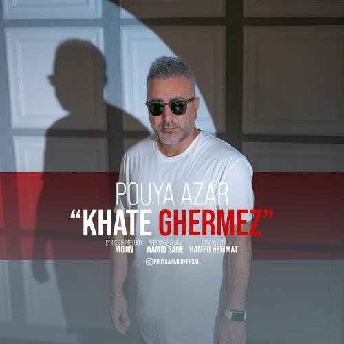 دانلود آهنگ خط قرمز دانلود آهنگ خط قرمز